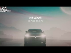 5088×1970×1515MM 레이스 선동펑카 580KM - 680KM