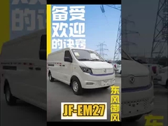 정펜 순전기 JF-E27